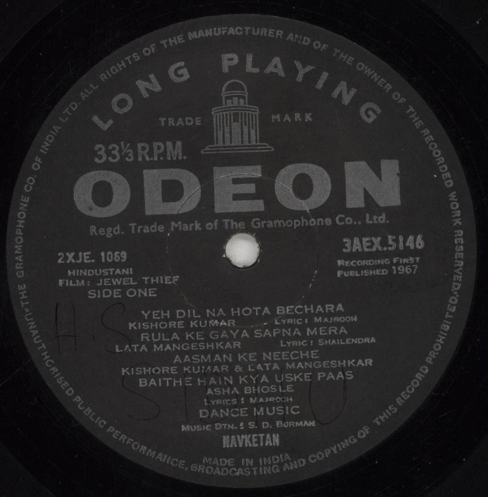 S.D. Burman Jewel Thief Indian vinyl LP album (LP record) XDDLPJE852196