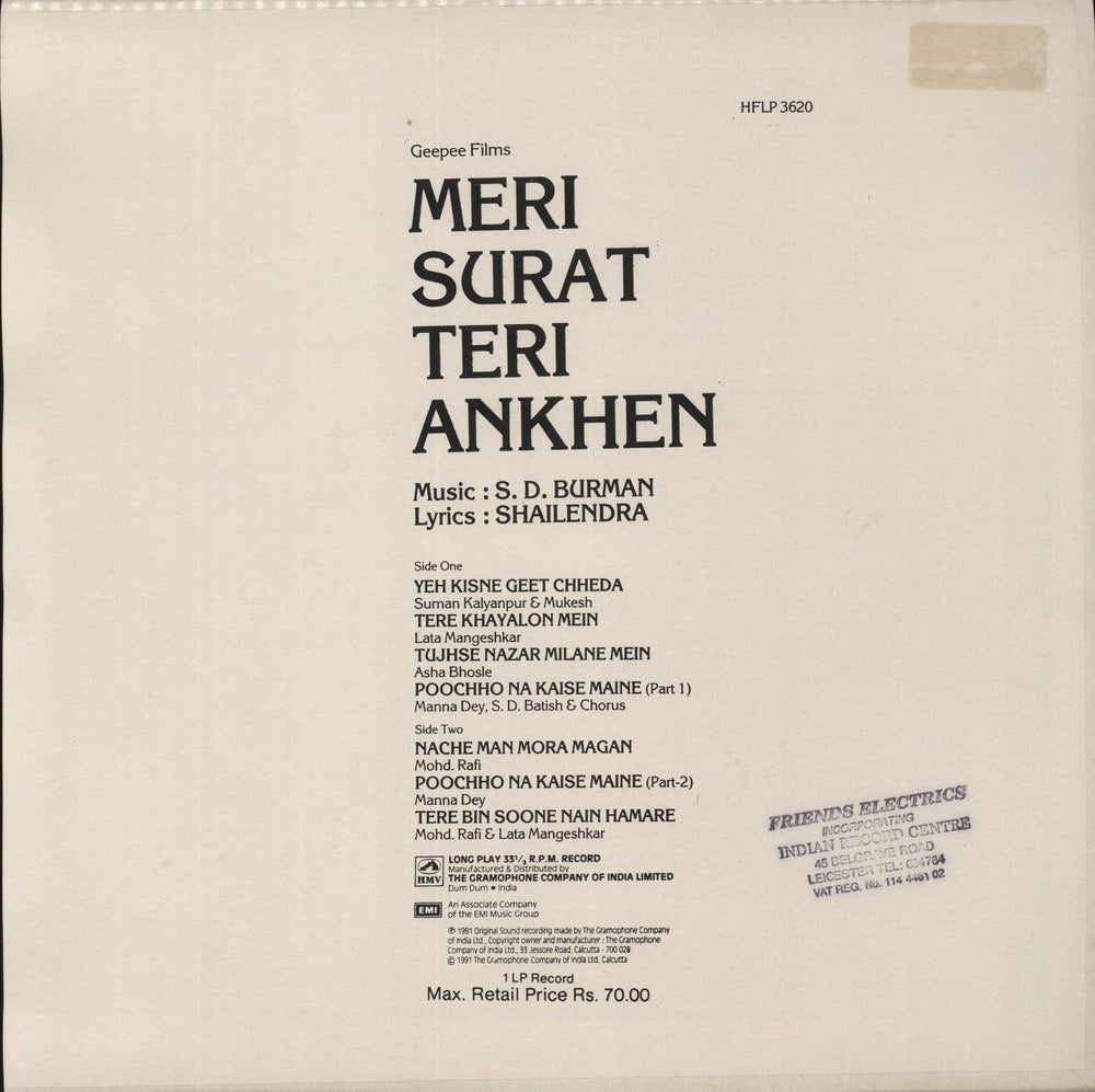 S.D. Burman Meri Surat Teri Ankhen Indian vinyl LP album (LP record)
