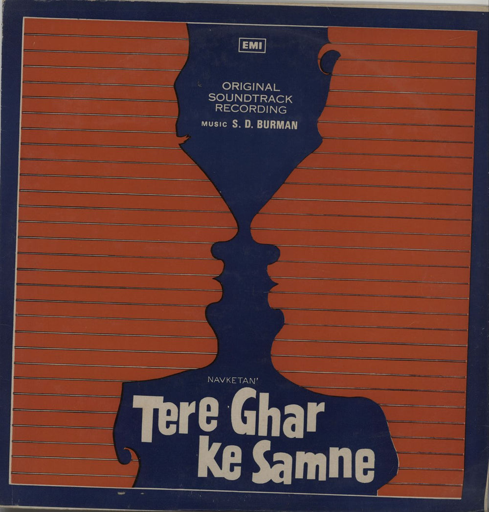 S.D. Burman Tere Ghar Ke Samne Indian vinyl LP album (LP record) ECLP5431