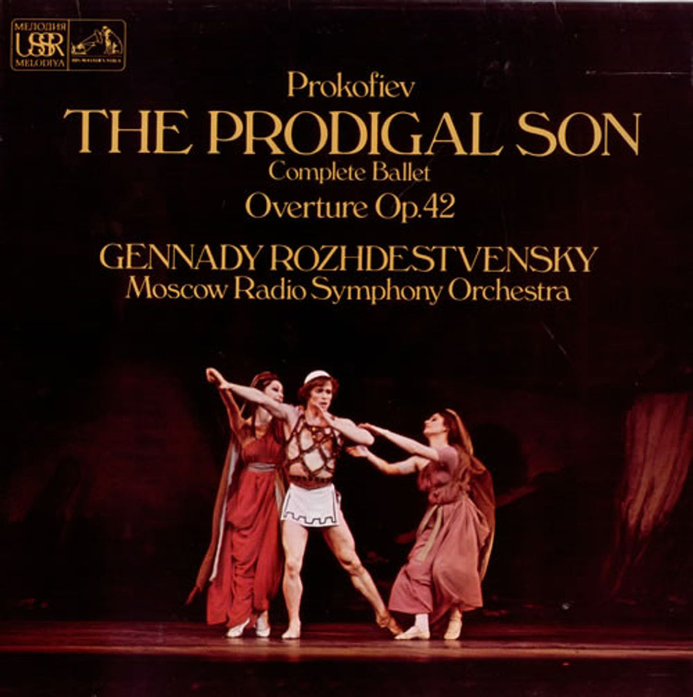 Sergei Prokofiev The Prodigal Son UK vinyl LP album (LP record) ASD4164