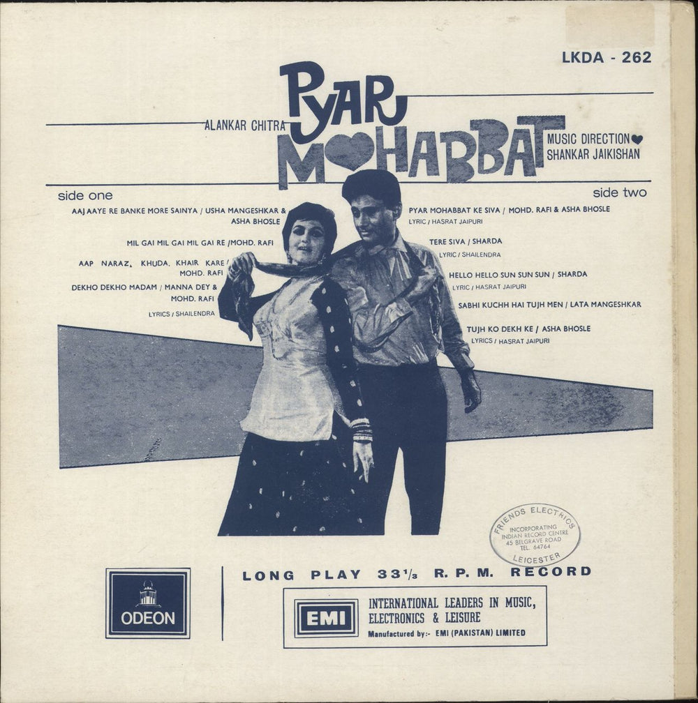Shankar-Jaikishan Pyar Mohabbat Pakistani vinyl LP album (LP record)