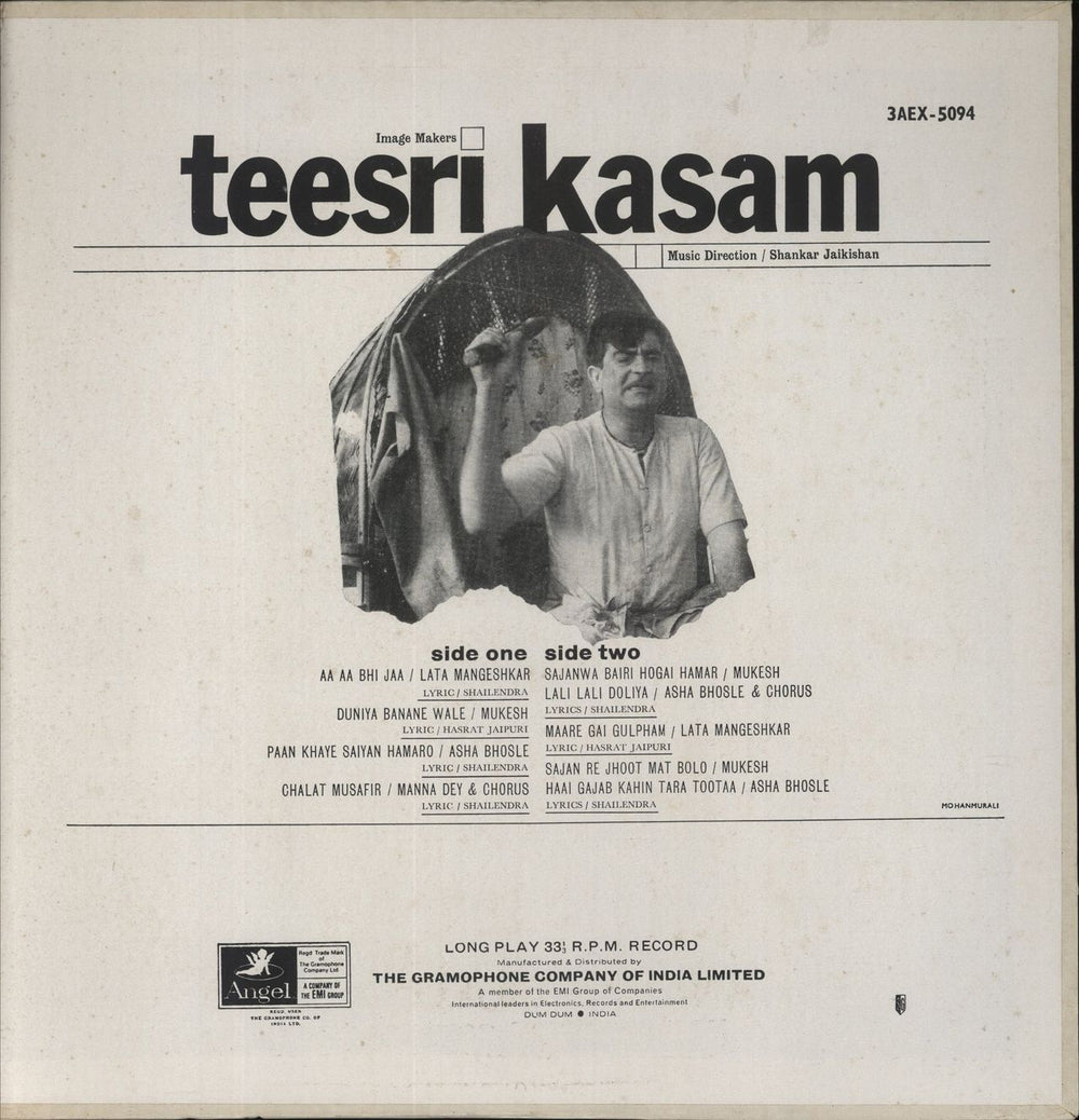 Shankar-Jaikishan Teesri Kasam Indian vinyl LP album (LP record)