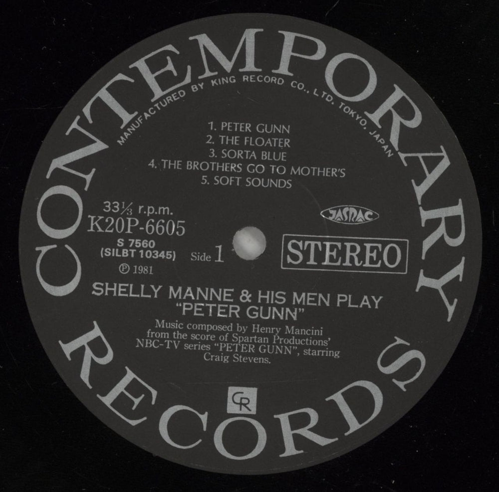Shelly Manne Peter Gunn Japanese vinyl LP album (LP record) MNNLPPE353644