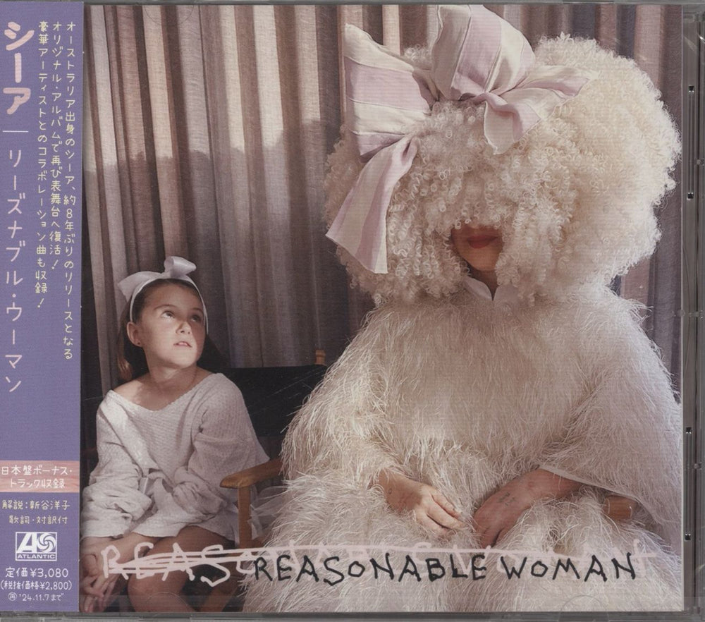 Sia Reasonable Woman + Sticker - Sealed Japanese CD album (CDLP) WPCR-18651