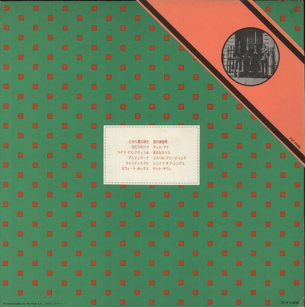 Slade Perfect + Poster & Obi Japanese vinyl LP album (LP record)