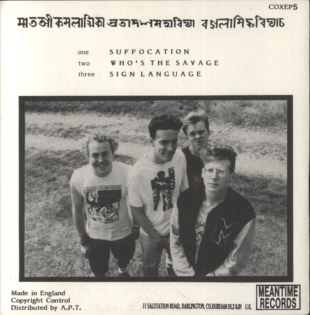 Sleep (UK) Suffocation UK 7" vinyl single (7 inch record / 45)