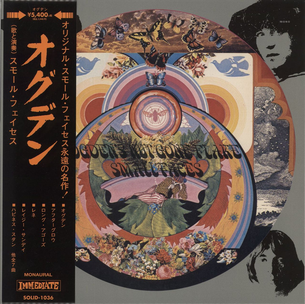 Small Faces Ogdens' Nut Gone Flake - RSD 2025 - Red Vinyl Japanese vinyl LP album (LP record) SOLID-1036