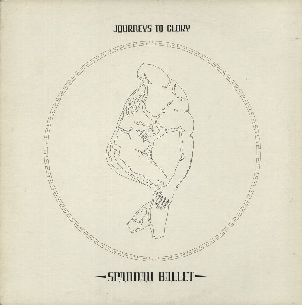 Spandau Ballet Journeys To Glory - Smooth Sleeve UK vinyl LP album (LP record) CHR1331
