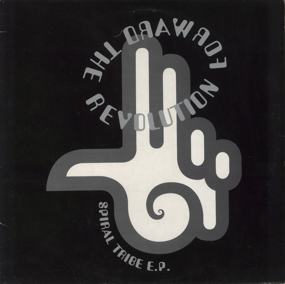 Spiral Tribe Spiral Tribe E.P. - Forward The Revolution - EX UK 12" vinyl single (12 inch record / Maxi-single) BLRT85