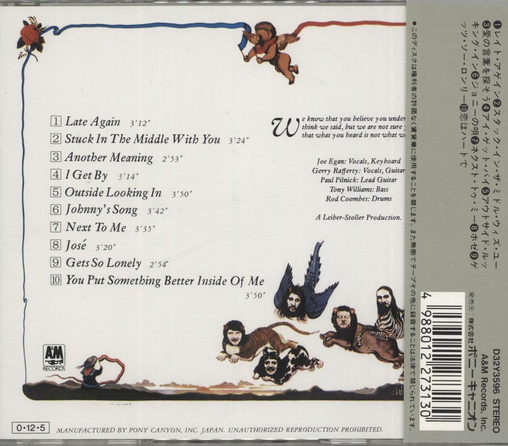 Stealers Wheel Stealers Wheel Japanese CD album (CDLP) 4988012273130