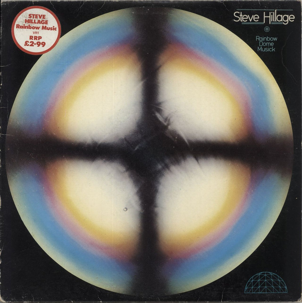 Steve Hillage Rainbow Dome Musick - Clear Vinyl - VG Sleeve UK vinyl LP album (LP record) VR1