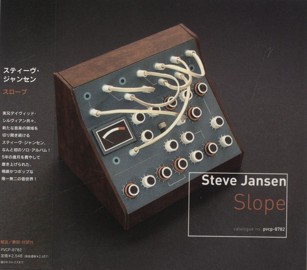 Steve Jansen Slope Japanese CD album (CDLP) PVCP-8782