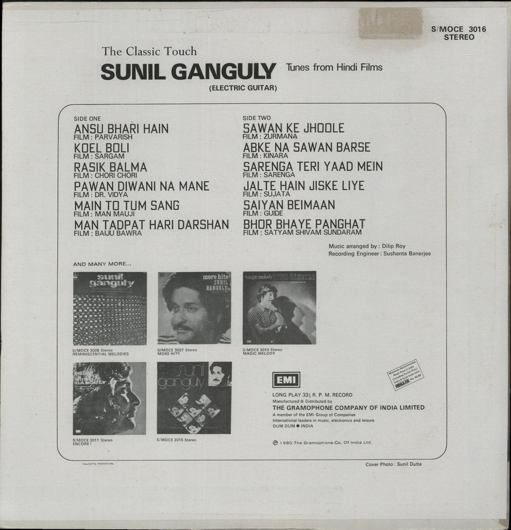 Sunil Ganguly The Classic Touch. Electric Guitar - Tunes From Hindi Films Indian vinyl LP album (LP record)