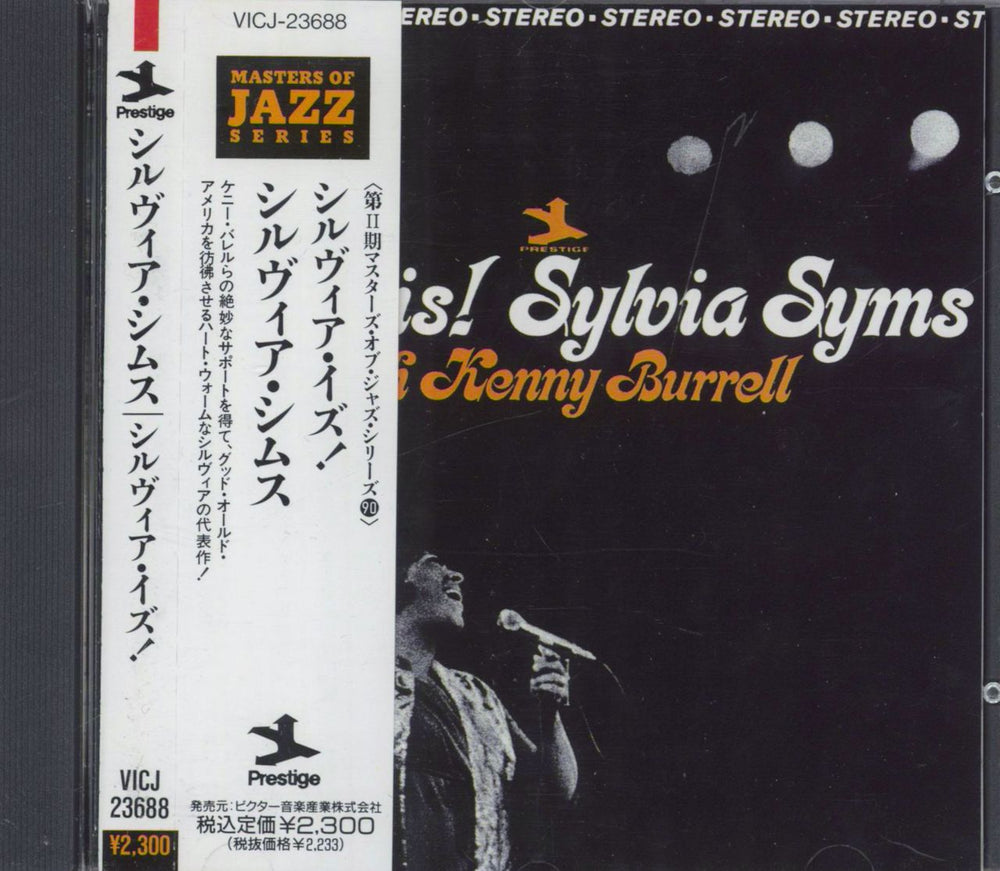 Sylvia Syms Sylvia Is! Japanese CD album (CDLP) VICJ-23688