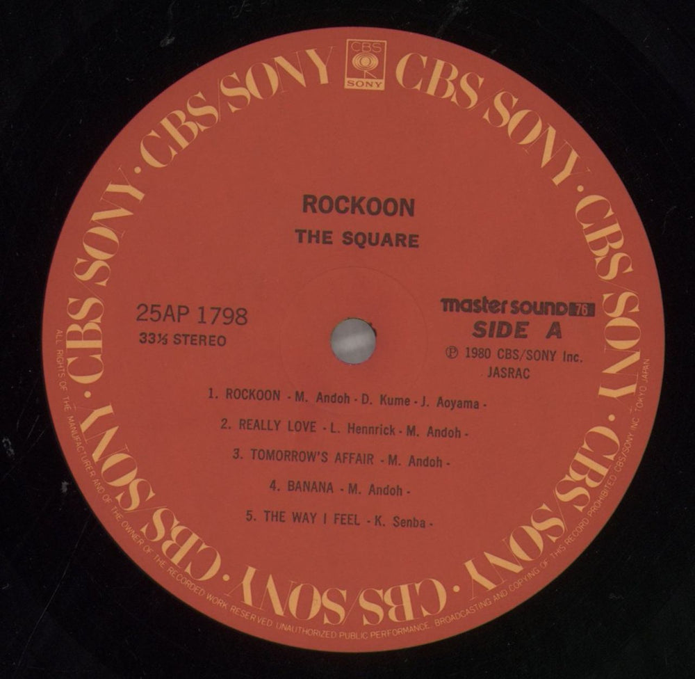 T-Square Rockoon Japanese vinyl LP album (LP record) Z-1LPRO857569