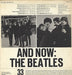 The Beatles And Now: The Beatles German vinyl LP album (LP record) BTLLPAN134545