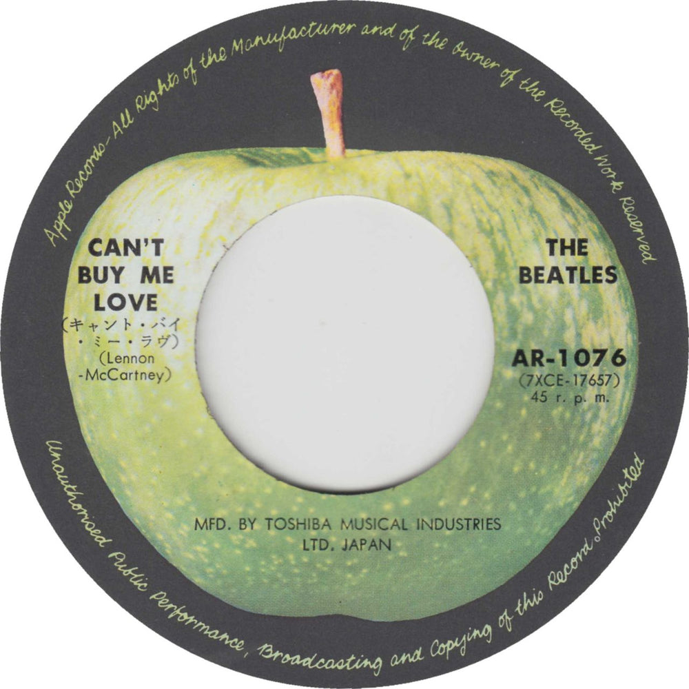 The Beatles Can't Buy Me Love - 6th Japanese 7" vinyl single (7 inch record / 45) BTL07CA220829