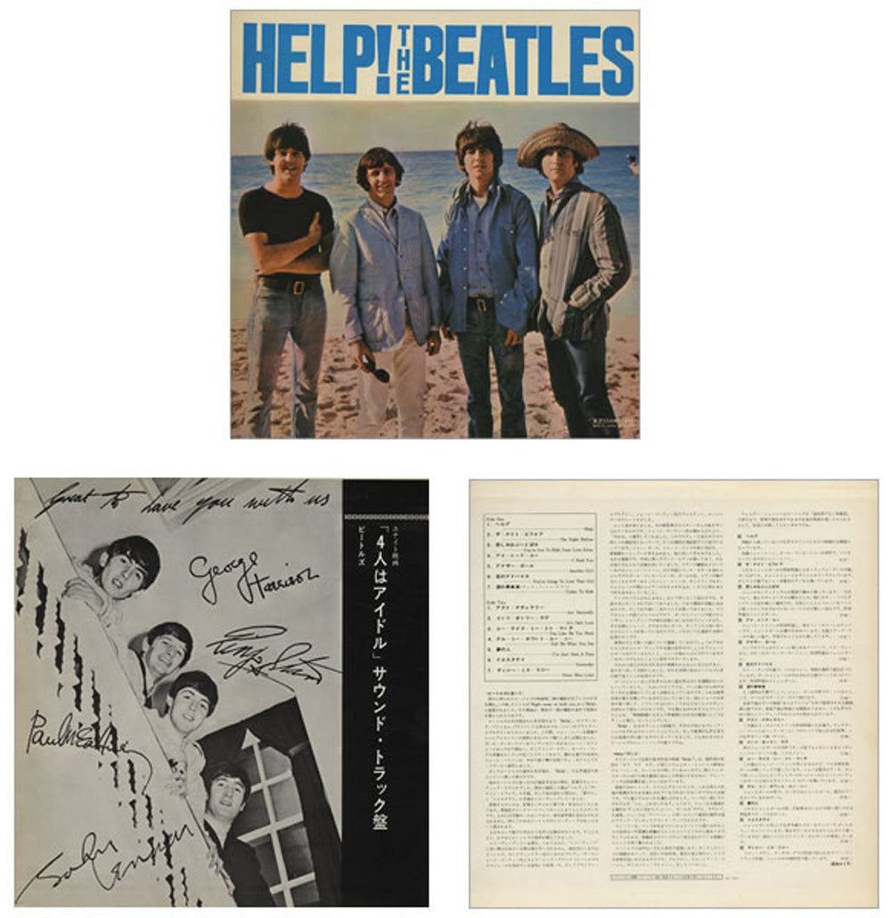 The Beatles Help! - Beatles Forever Obi + Insert Japanese vinyl LP album (LP record) BTLLPHE197707