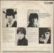 The Beatles Help! German vinyl LP album (LP record)