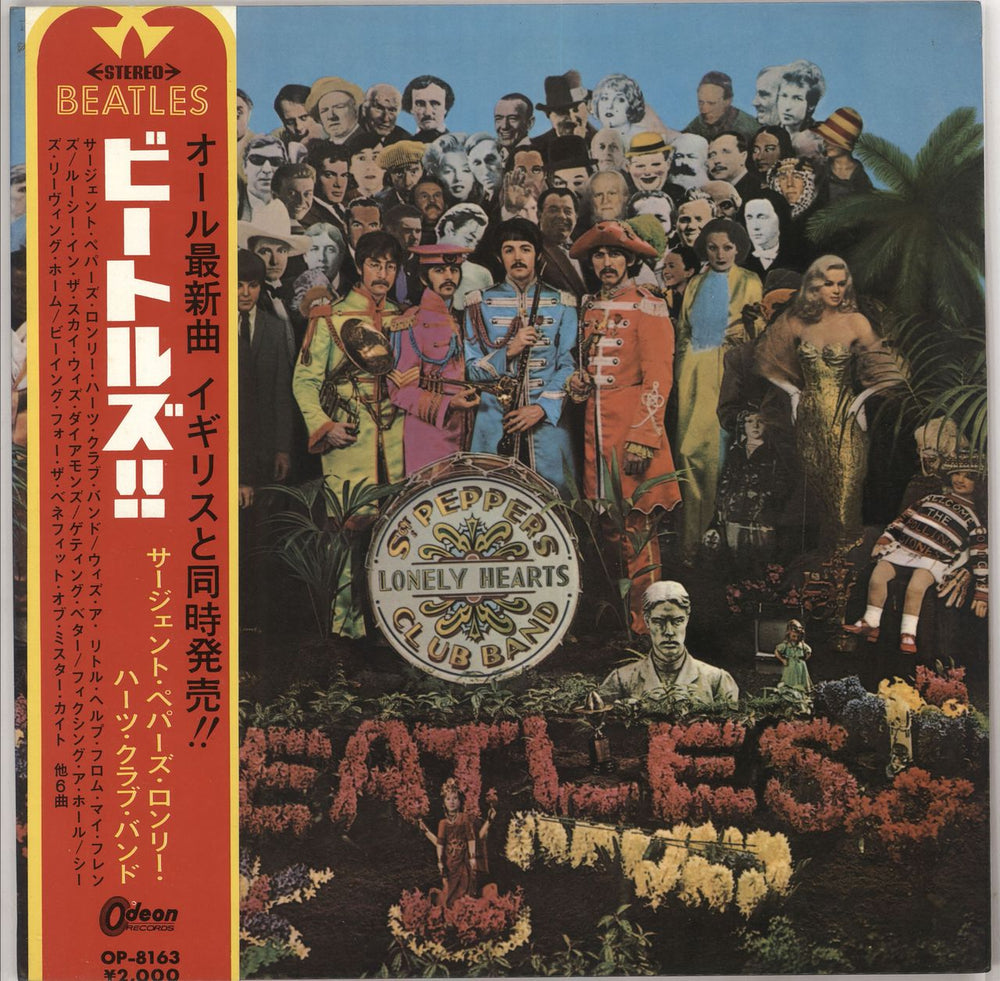 The Beatles Sgt. Pepper's - 1st Red Vinyl + Obi Japanese vinyl LP album (LP record) OP-8163