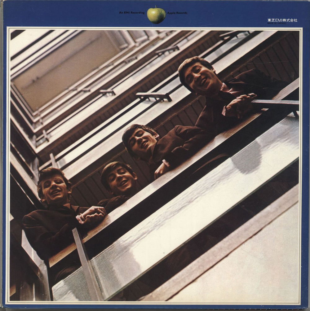 The Beatles The Beatles / 1967-1970 Japanese 2-LP vinyl record set (Double LP Album) BTL2LTH197720
