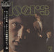 The Doors The Doors Japanese vinyl LP album (LP record) SWG-7524