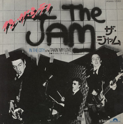 Rare 7" Vinyl Singles »