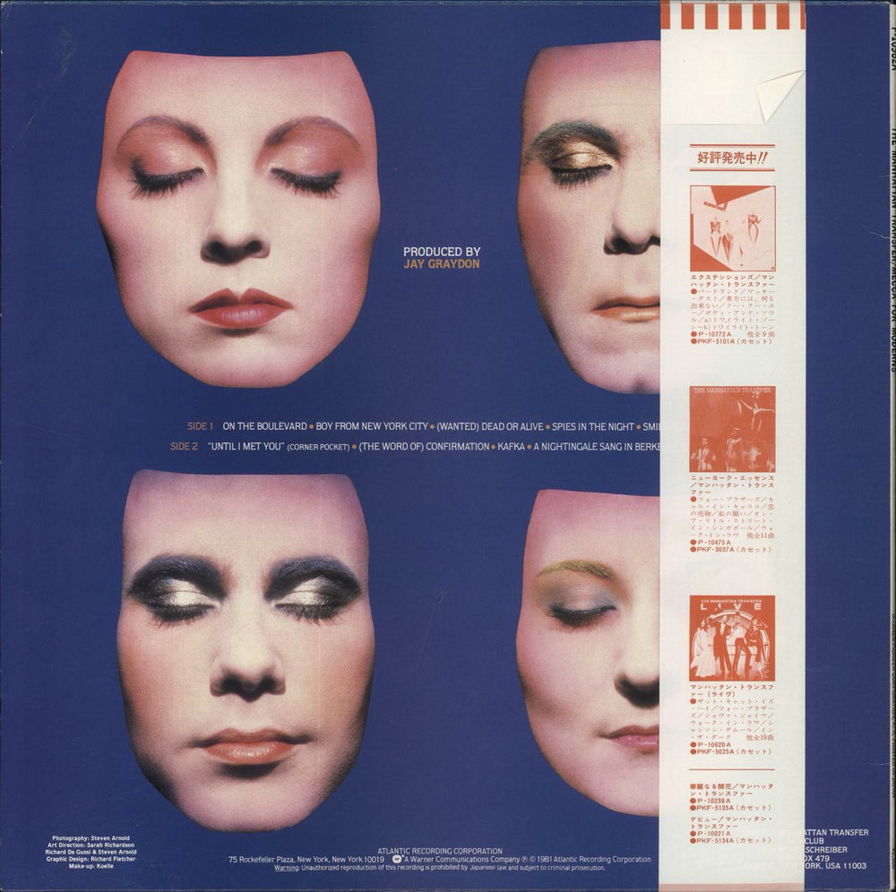 The Manhattan Transfer Mecca For Moderns Japanese vinyl LP album (LP record)