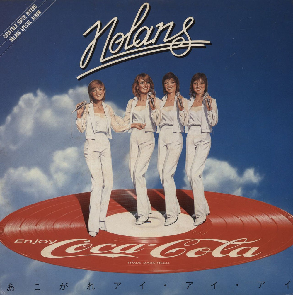 The Nolans Every Home Should Have One Japanese picture disc LP (vinyl picture disc album) ZD·3S-1