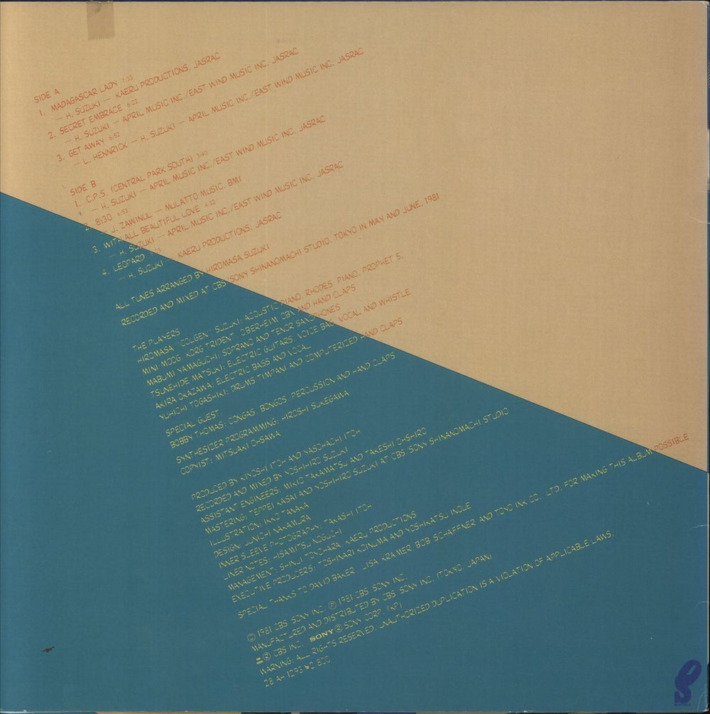 The Players Madagascar Lady Japanese vinyl LP album (LP record)