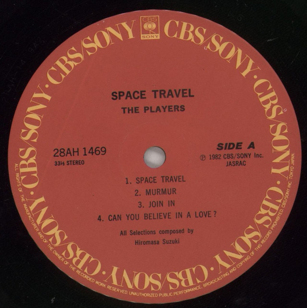 The Players Space Travel Japanese vinyl LP album (LP record) 7HFLPSP860185