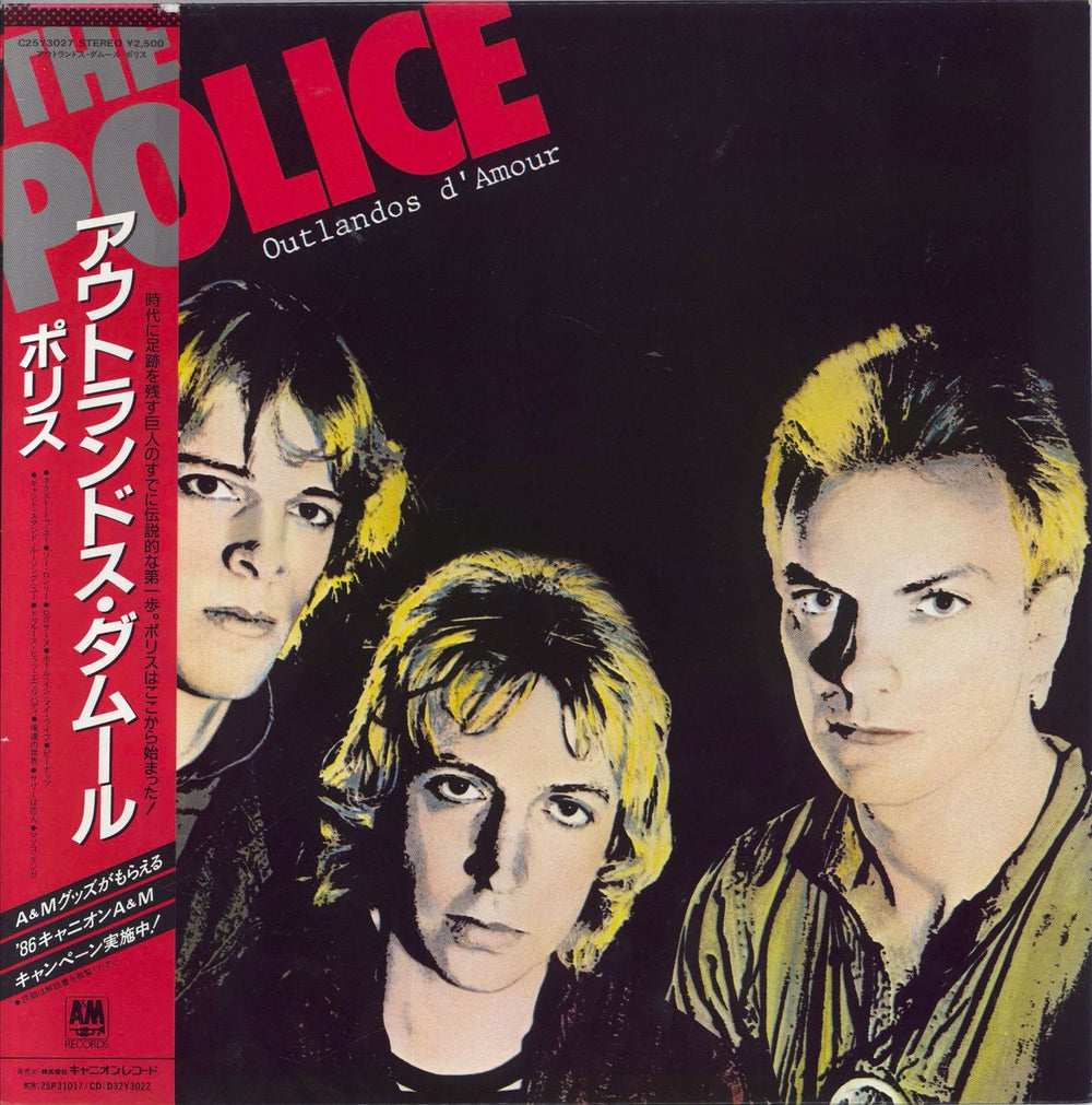 The Police Outlandos d'Amour - Red Obi Japanese vinyl LP album (LP record) C25Y3027