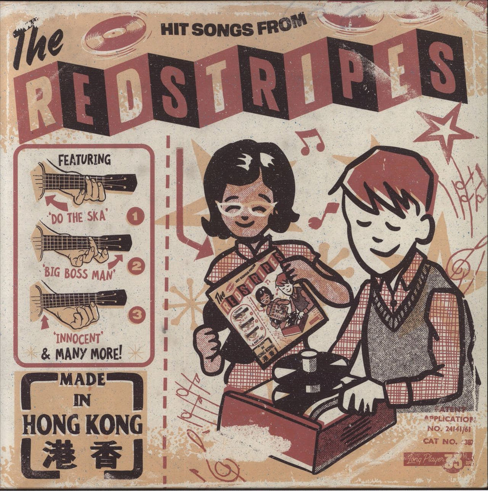 The Red Stripes Made In Hong Kong - Red Vinyl Hong Kong vinyl LP album (LP record) MSR003