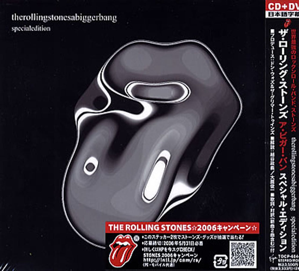 The Rolling Stones A Bigger Bang - Special Edition Japanese 2-disc CD/DVD set TOCP-66441