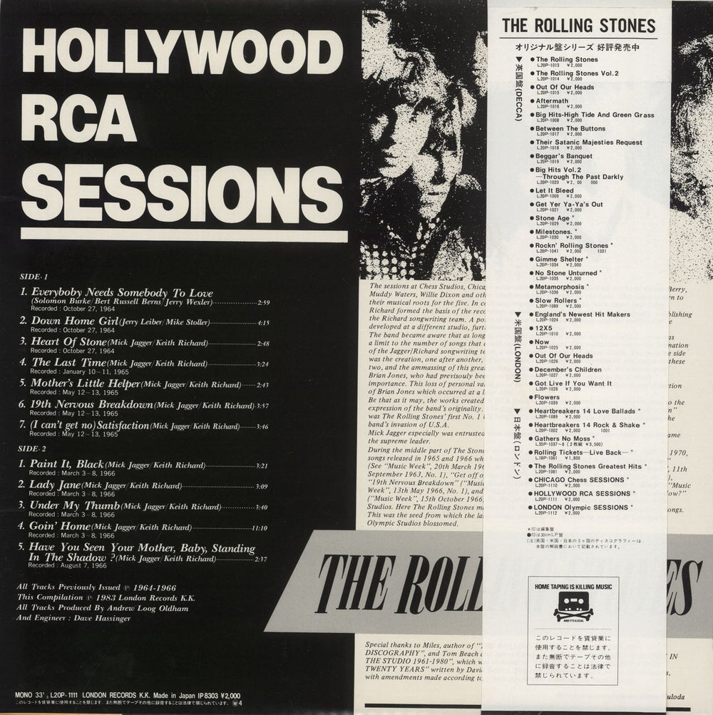 The Rolling Stones Hollywood RCA Sessions Japanese vinyl LP album (LP record)