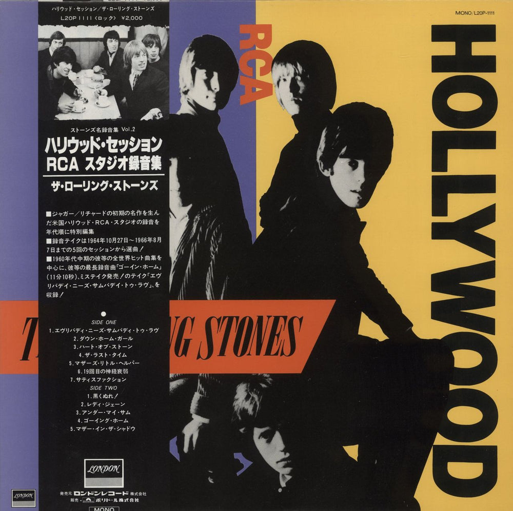 The Rolling Stones Hollywood RCA Sessions Japanese vinyl LP album (LP record) L20P1111
