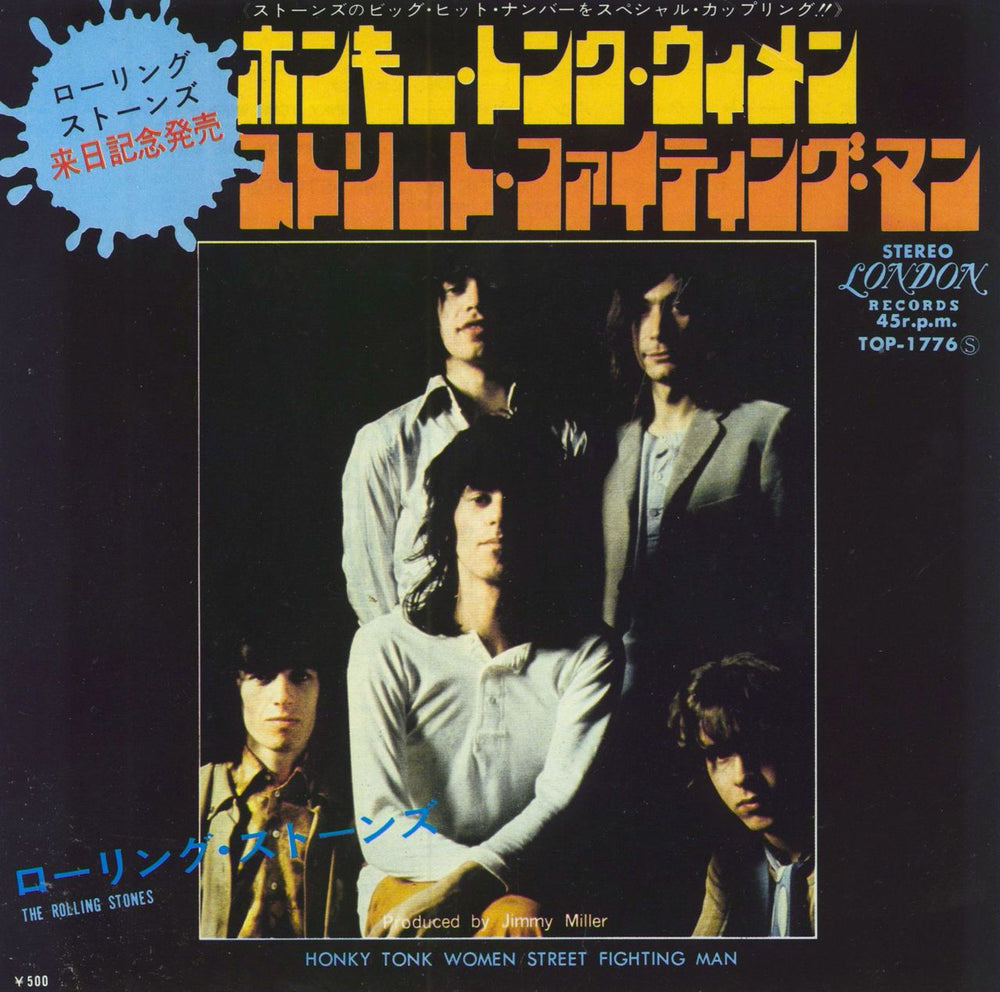 The Rolling Stones Honky Tonk Women - Original Pressing Japanese 7" vinyl single (7 inch record / 45) TOP-1776