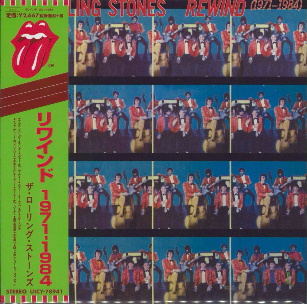 The Rolling Stones Rewind (1971-1984) Japanese SHM CD UICY-78941