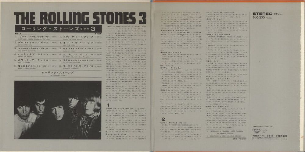 The Rolling Stones The Rolling Stones / 3 Japanese vinyl LP album (LP record)