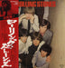 The Rolling Stones The Rolling Stones Superdisc + obi Japanese 2-LP vinyl record set (Double LP Album) GXF9033/4