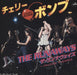 The Runaways Cherry Bomb - Second Issue Japanese 7" vinyl single (7 inch record / 45) SFL-2121