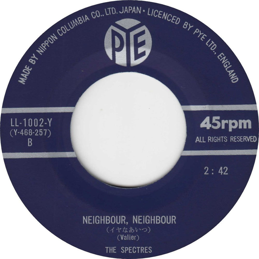 The Spectres I [Who Have Nothing] Japanese 7" vinyl single (7 inch record / 45)