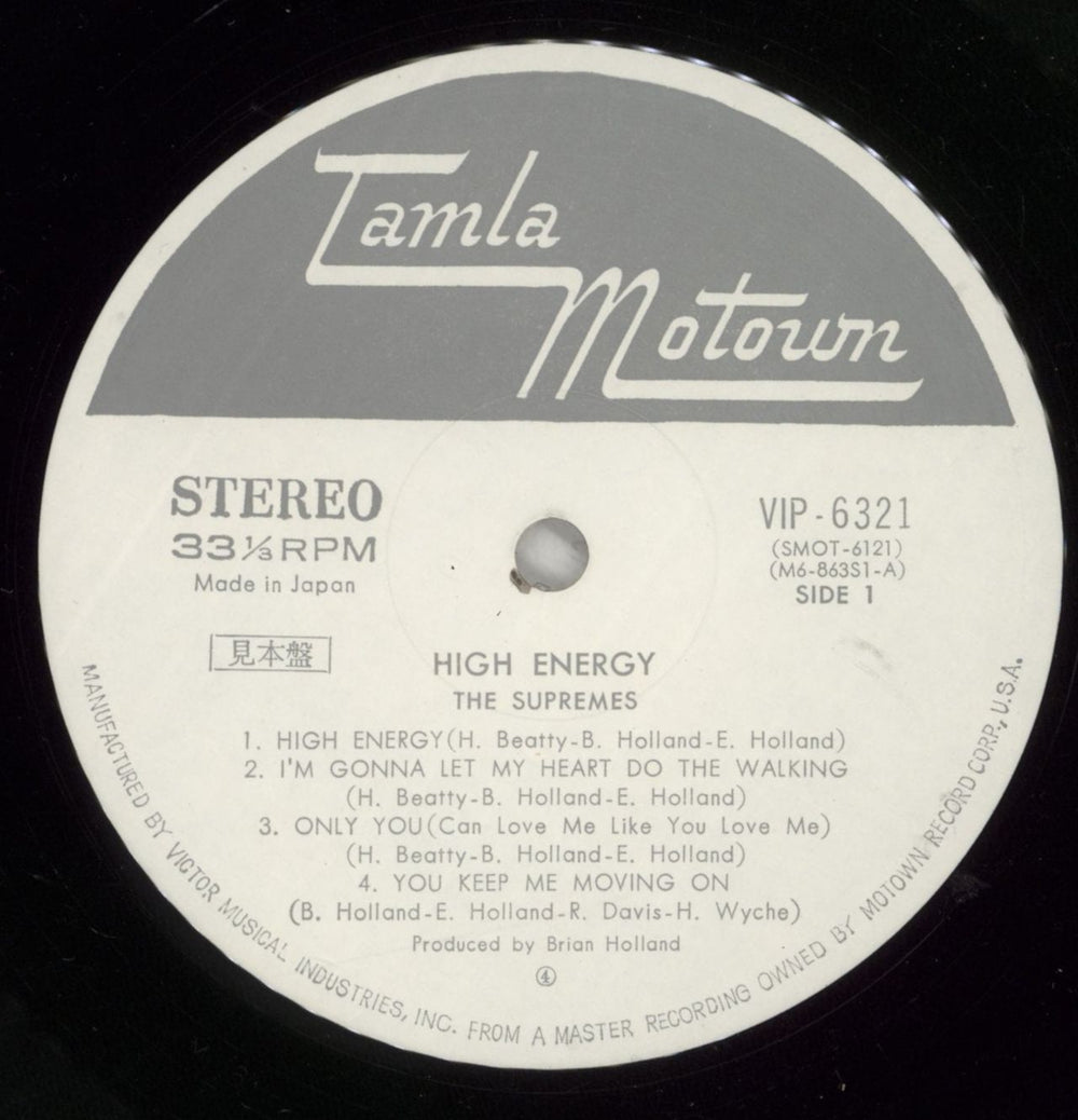 The Supremes High Energy Japanese vinyl LP album (LP record) SPMLPHI873487