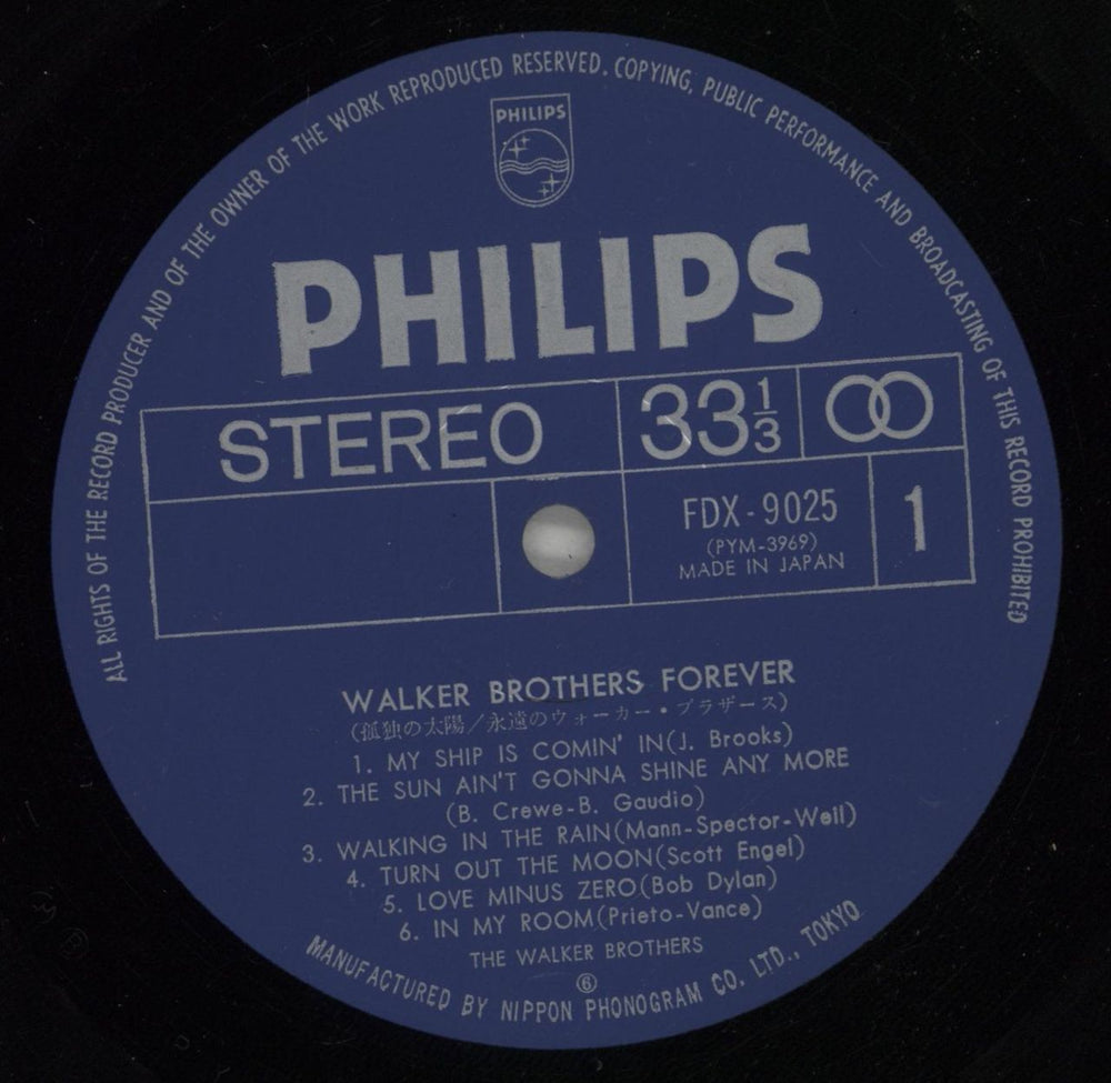 The Walker Brothers Forever Japanese 2-LP vinyl record set (Double LP Album) TWB2LFO209858
