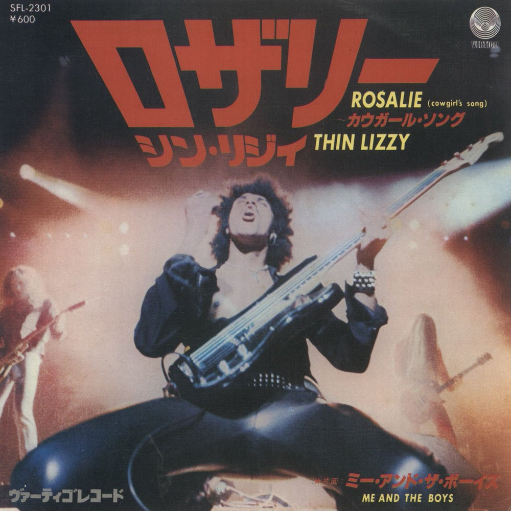 Thin Lizzy Rosalie Japanese Promo 7" vinyl single (7 inch record / 45) SFL-2301