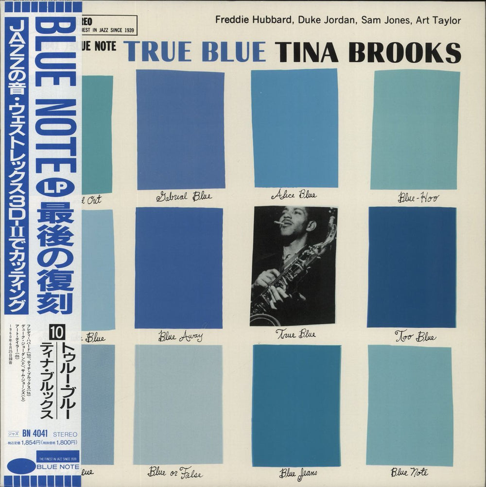 Tina Brooks True Blue Japanese vinyl LP album (LP record) BN4041