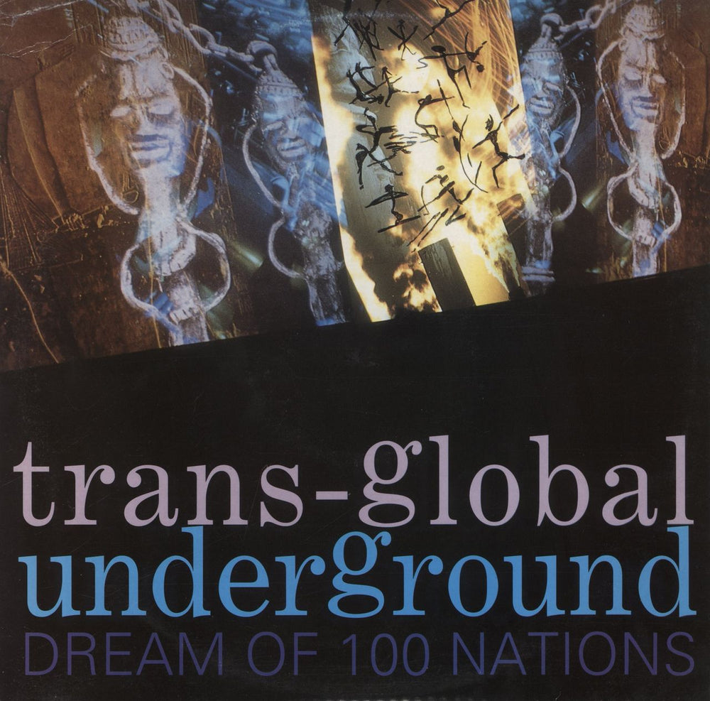 Trans Global Underground Dream Of 100 Nations UK 2-LP vinyl record set (Double LP Album) NR021L