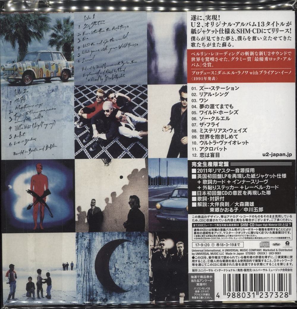 U2 Achtung Baby Japanese SHM CD 4988031237328