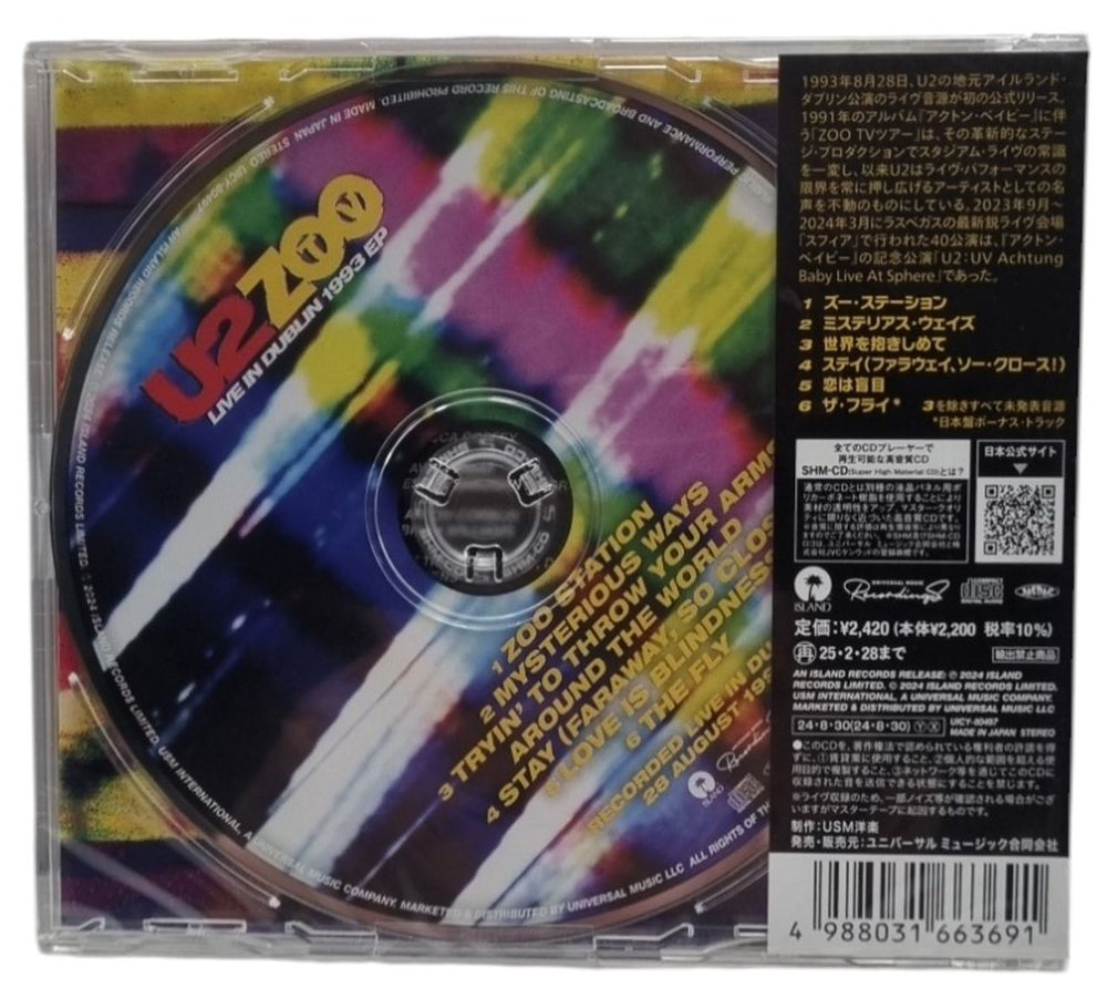 U2 Zoo TV Live In Dublin 1993 EP - SHM-CD Japanese CD single (CD5 / 5") U-2C5ZO852566