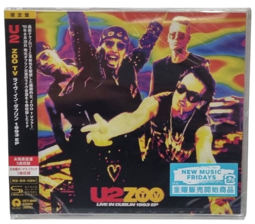 U2 Zoo TV Live In Dublin 1993 EP - SHM-CD Japanese CD single (CD5 / 5") UICY-80497